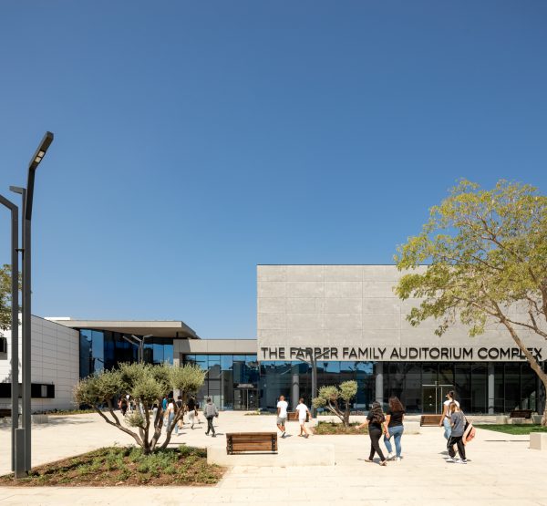 Kiryat Yam Auditorium